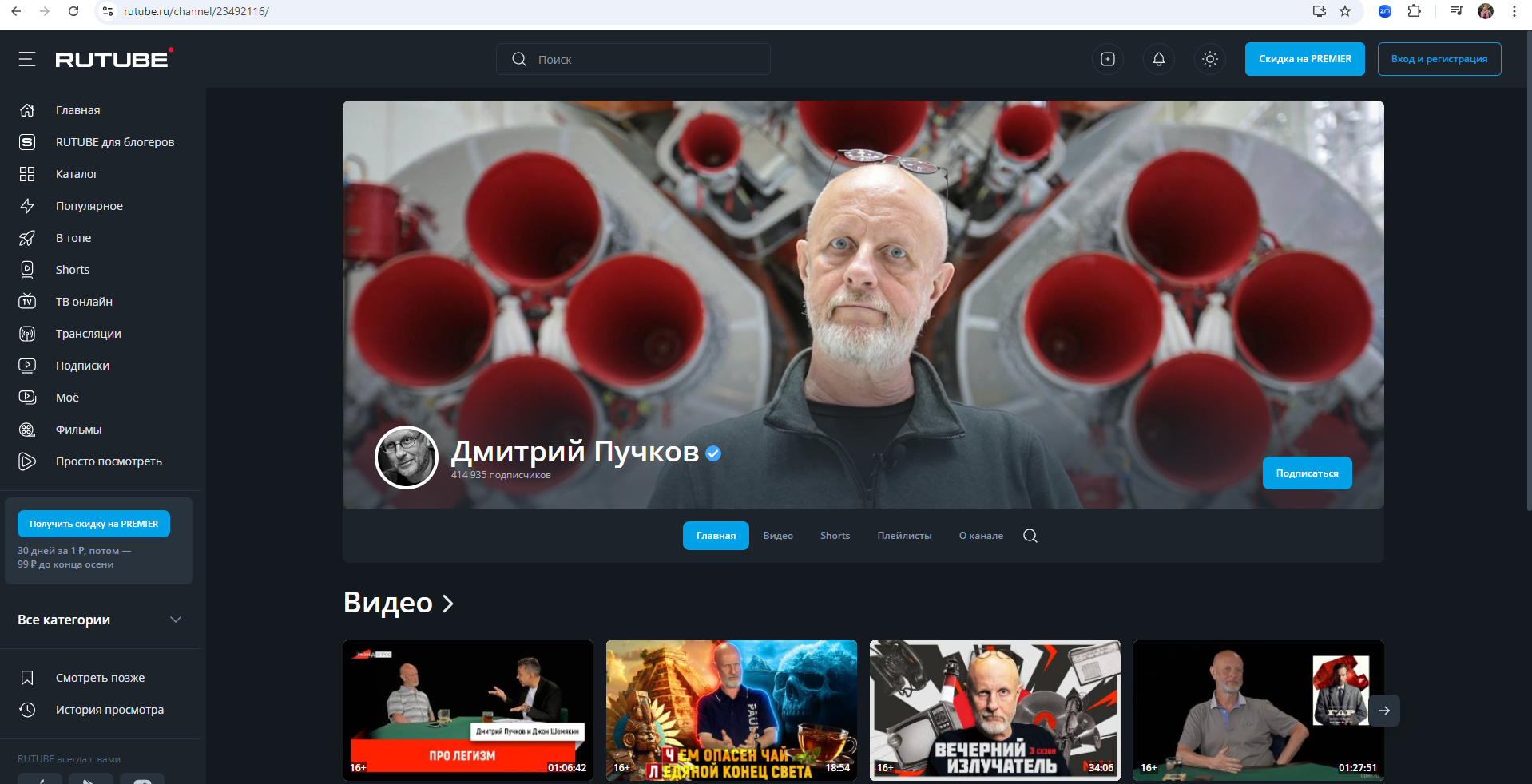 Головна сторінка
